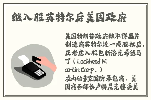 亚洲另类自拍小说图片