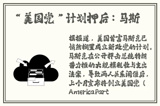 已满18点此自动转m329