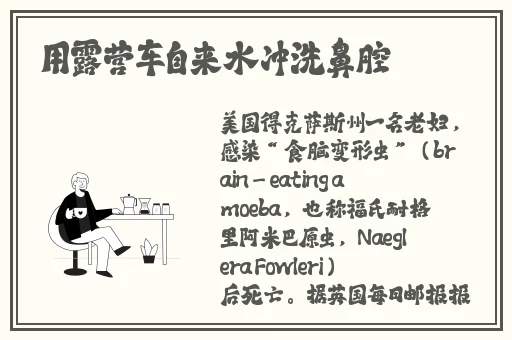 狠射射